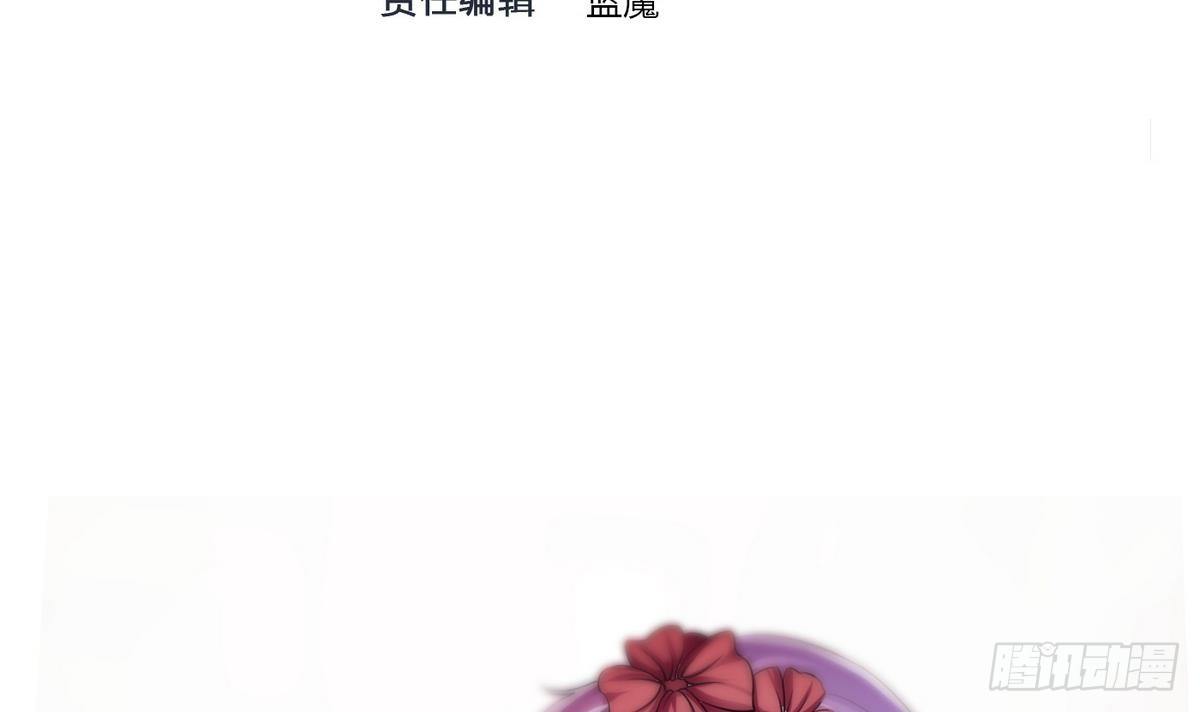 《超级键盘侠》第11话 地洞 第3页