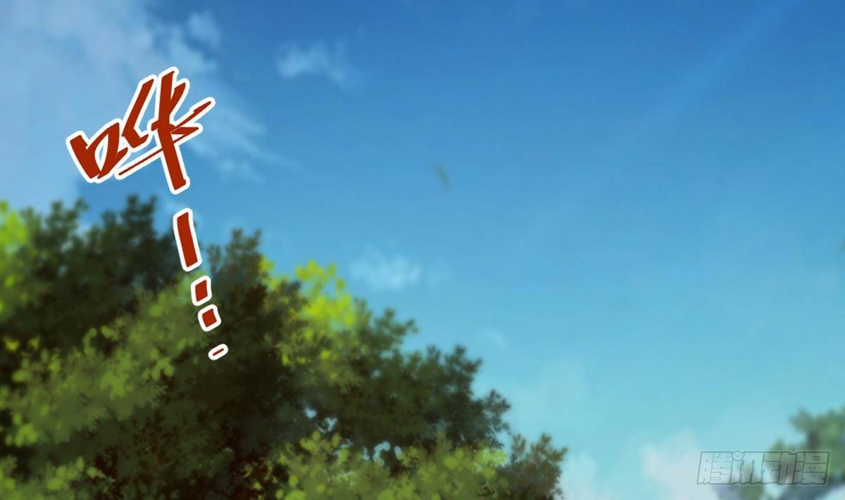 《超级键盘侠》第11话 地洞 第43页