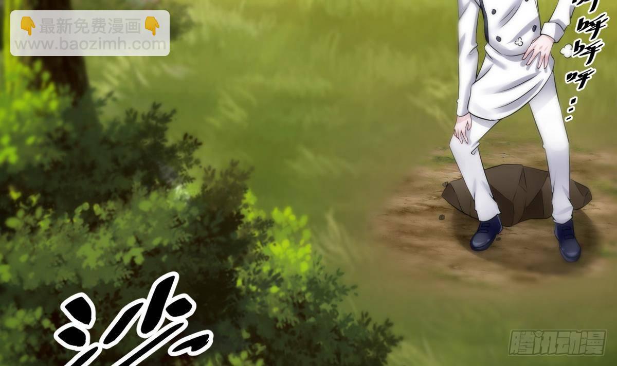 《超级键盘侠》第11话 地洞 第45页