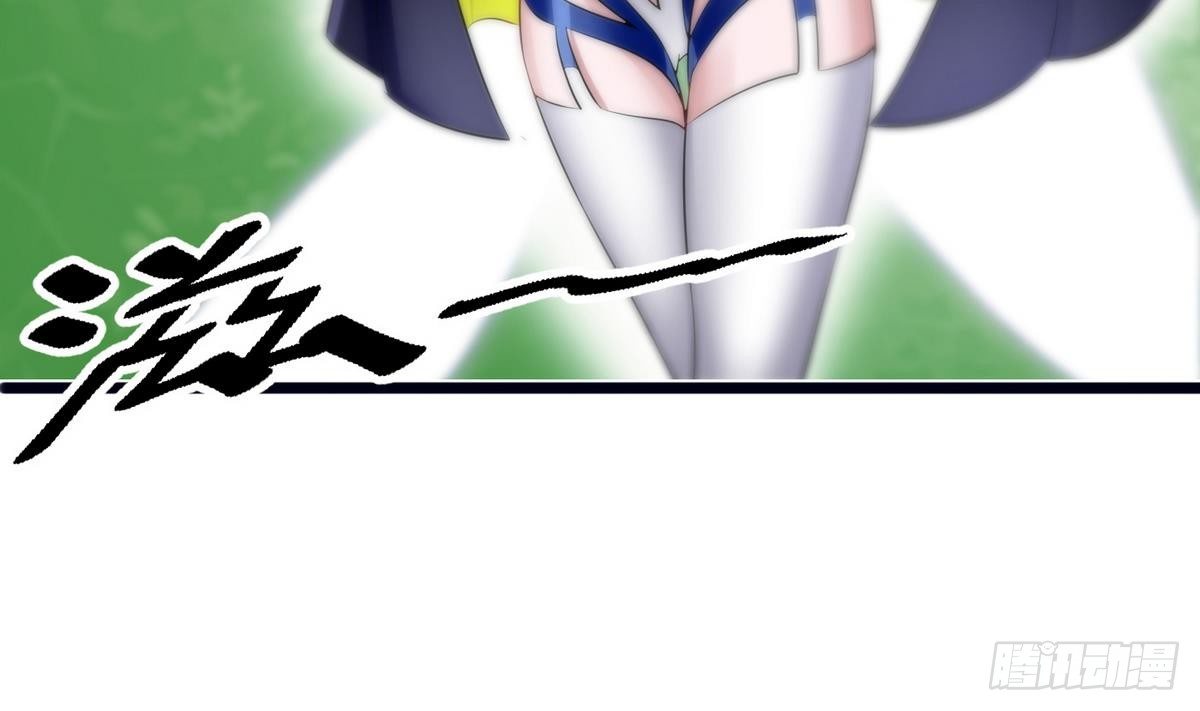 《超级键盘侠》第11话 地洞 第49页