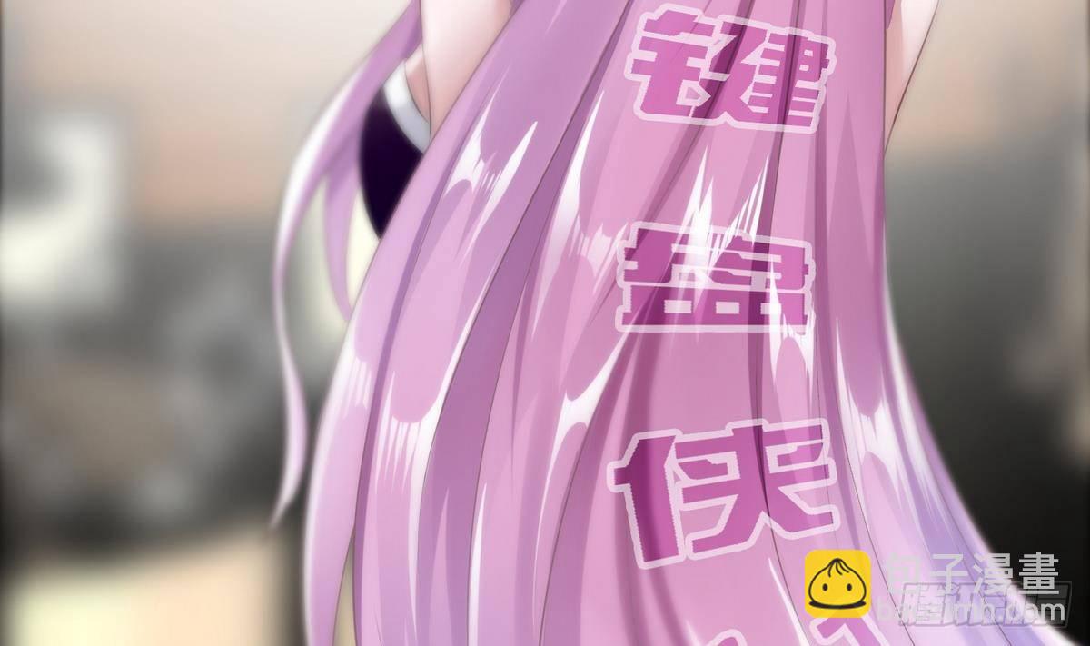 《超级键盘侠》第11话 地洞 第5页