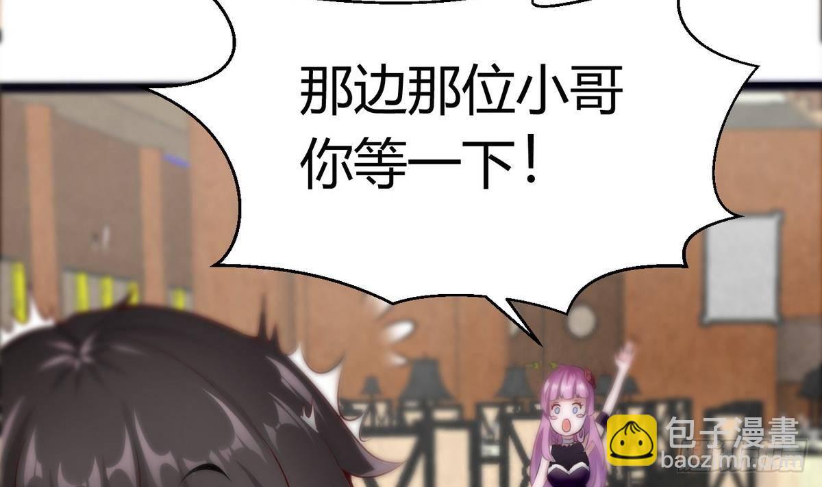 《超级键盘侠》第11话 地洞 第9页