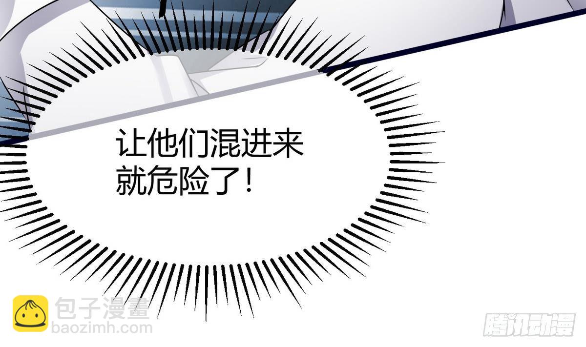 《超级键盘侠》第12话 相遇 第11页