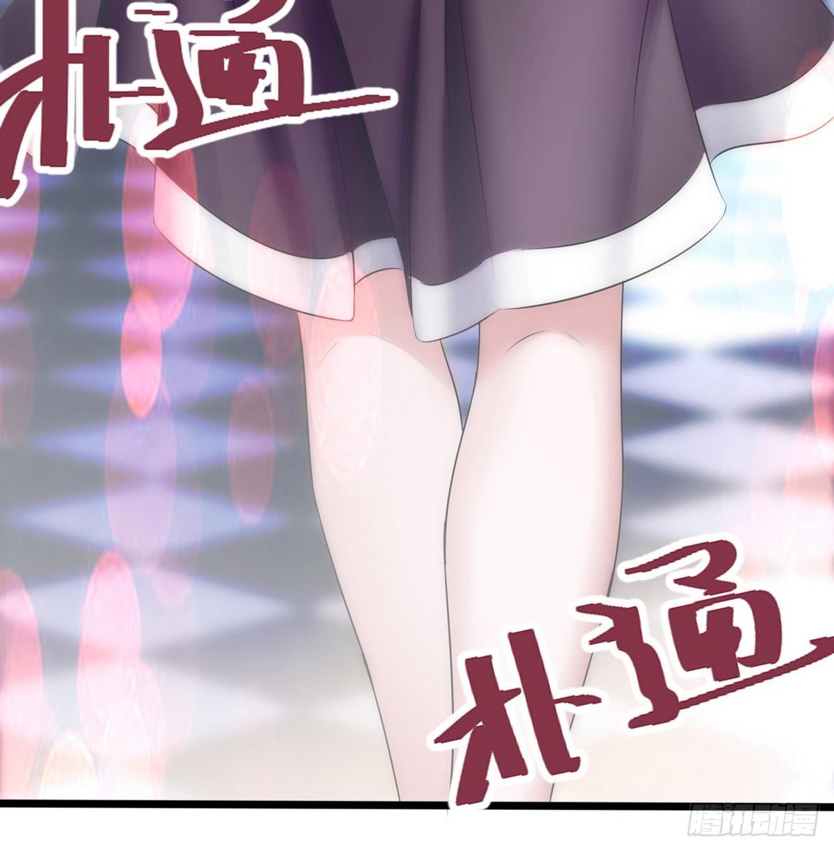 《超级键盘侠》第12话 相遇 第33页