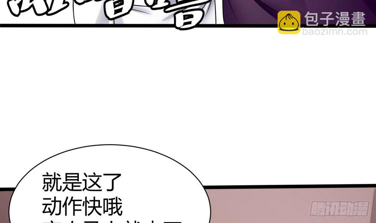 《超级键盘侠》第12话 相遇 第36页