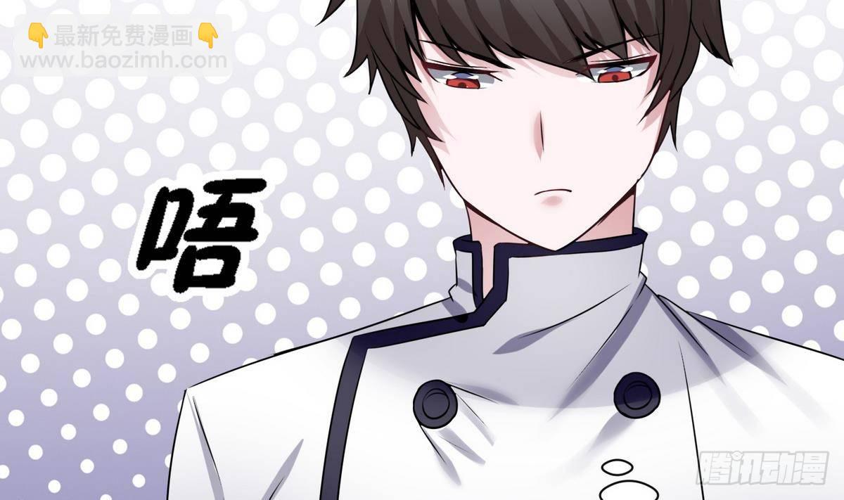 《超级键盘侠》第12话 相遇 第44页