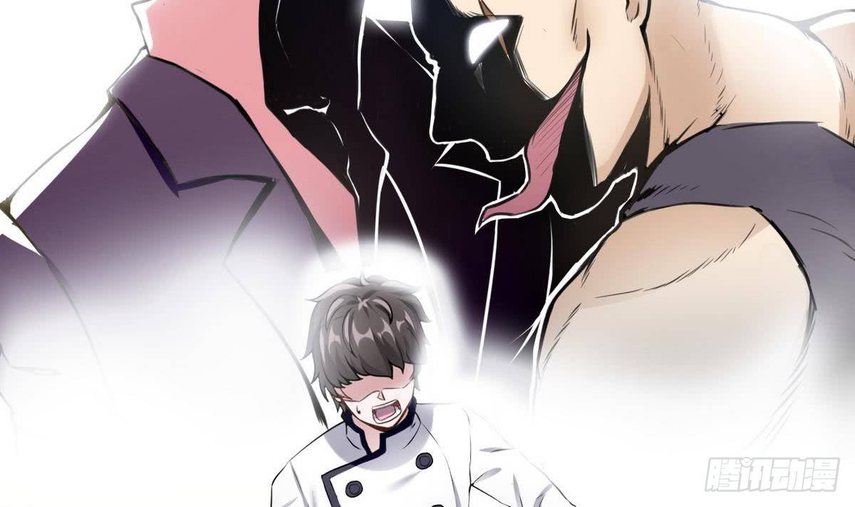 《超级键盘侠》第12话 相遇 第5页
