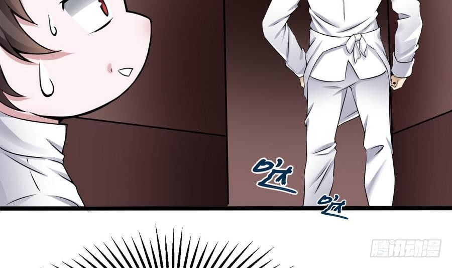《超级键盘侠》第13话 隐藏任务 第17页