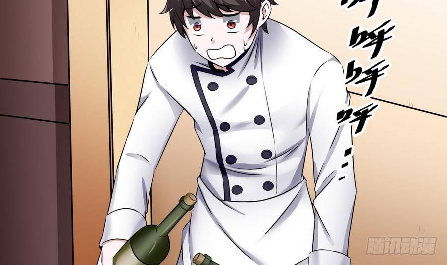 《超级键盘侠》第13话 隐藏任务 第19页