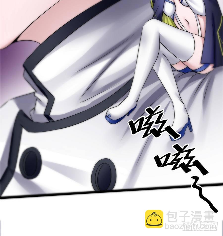 《超级键盘侠》第13话 隐藏任务 第27页
