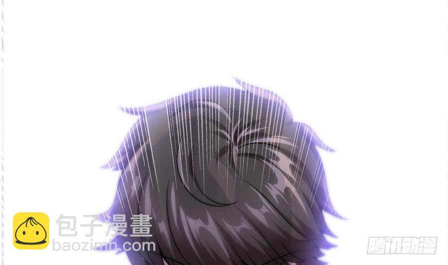《超级键盘侠》第13话 隐藏任务 第37页