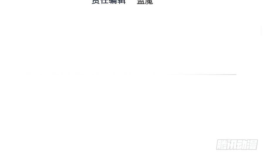 《超级键盘侠》第13话 隐藏任务 第3页