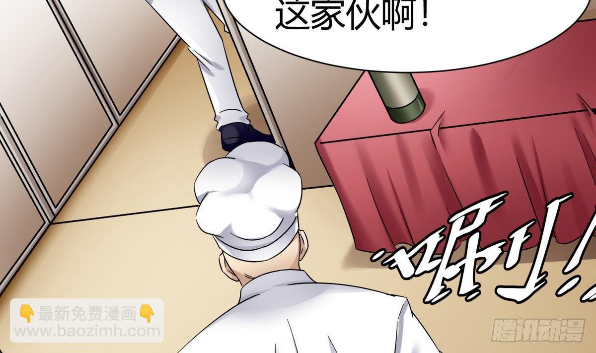《超级键盘侠》第14话 你是谁 第37页