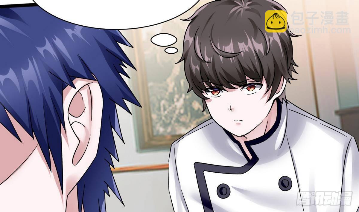 《超级键盘侠》第14话 你是谁 第40页