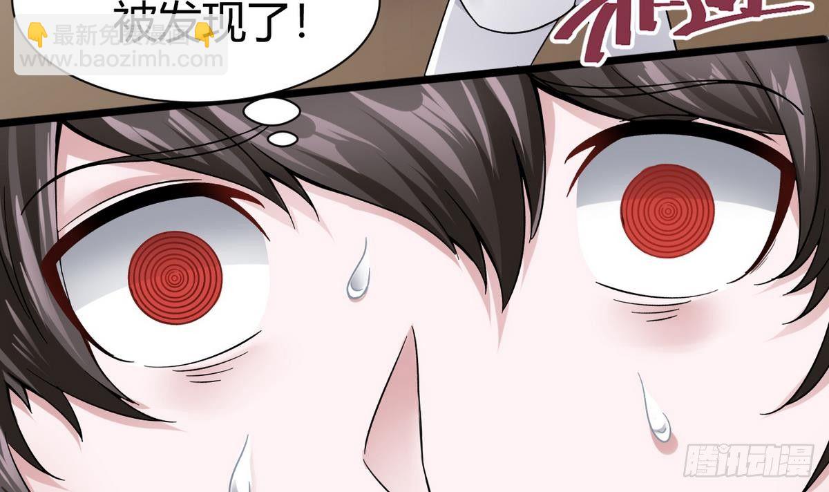 《超级键盘侠》第14话 你是谁 第48页