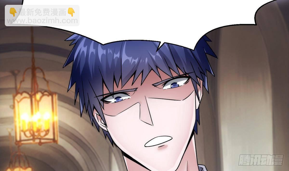 《超级键盘侠》第14话 你是谁 第8页