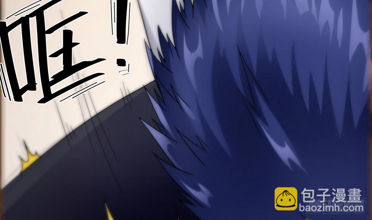《超级键盘侠》第15话 来袭 第20页