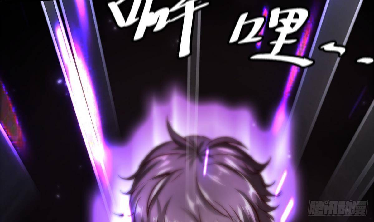 《超级键盘侠》第15话 来袭 第29页