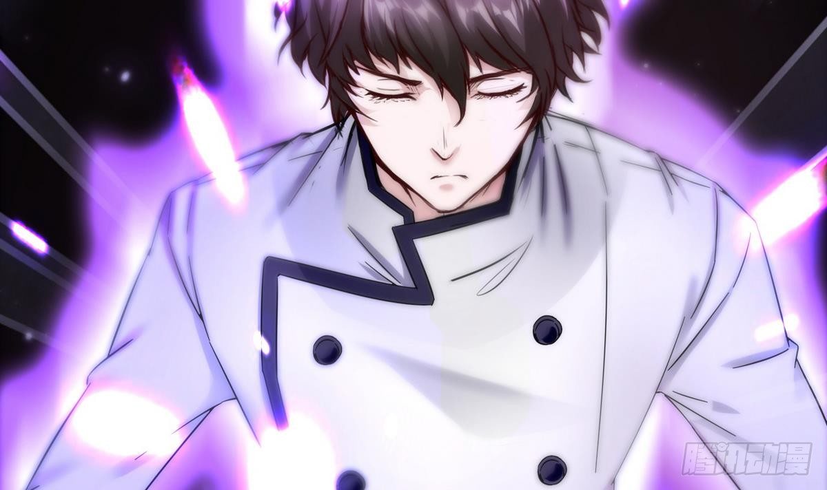 《超级键盘侠》第15话 来袭 第30页