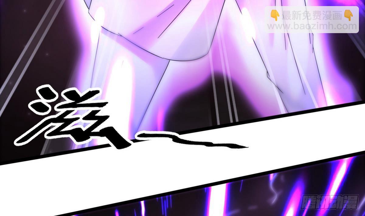 《超级键盘侠》第15话 来袭 第32页