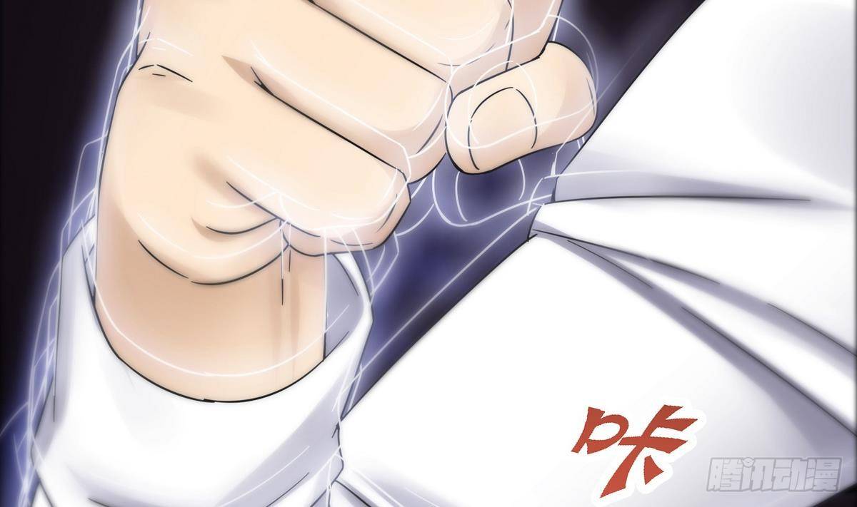 《超级键盘侠》第15话 来袭 第41页