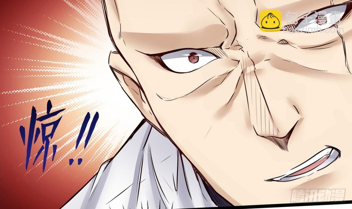 《超级键盘侠》第15话 来袭 第50页