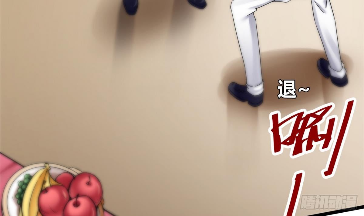 《超级键盘侠》第15话 来袭 第8页
