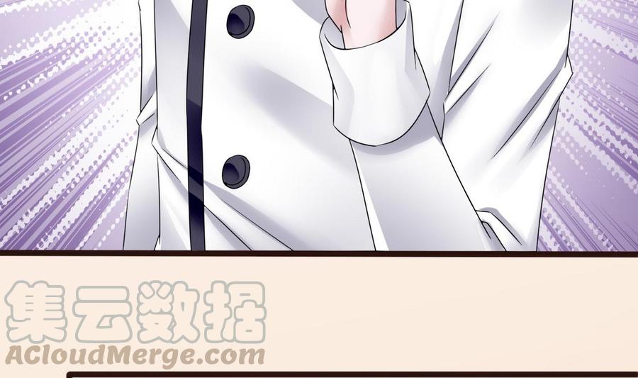 《超级键盘侠》第17话任务完成 第31页