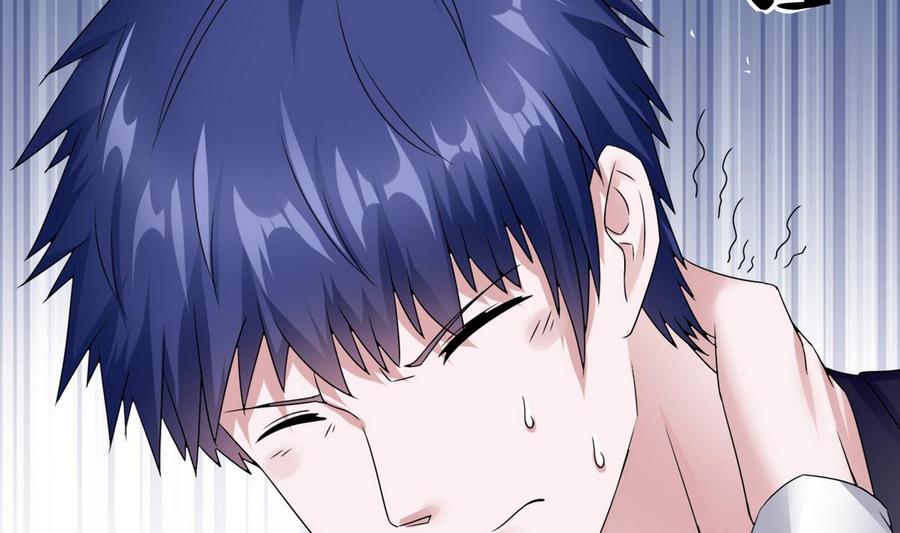 《超级键盘侠》第17话任务完成 第38页