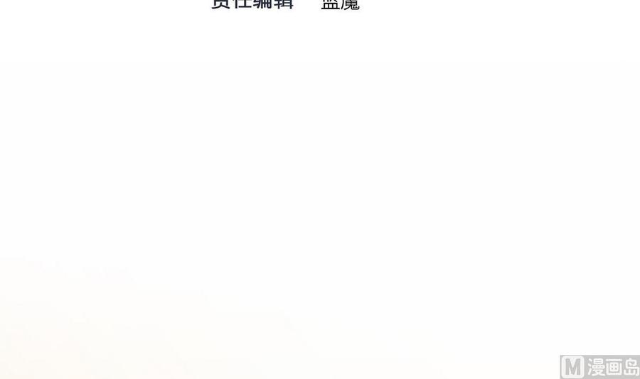 《超级键盘侠》第17话任务完成 第3页