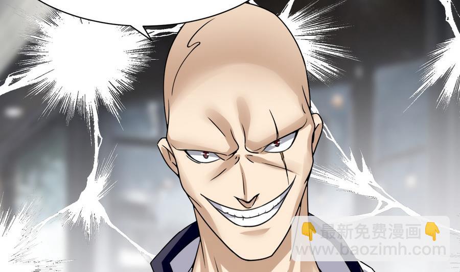 《超级键盘侠》第18话B键开启 第19页