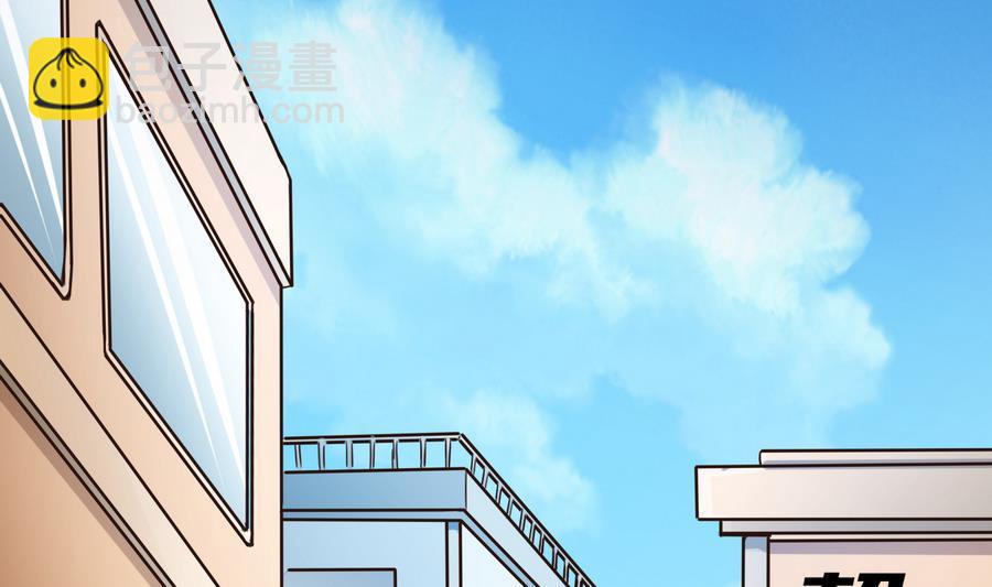 《超级键盘侠》第18话B键开启 第5页