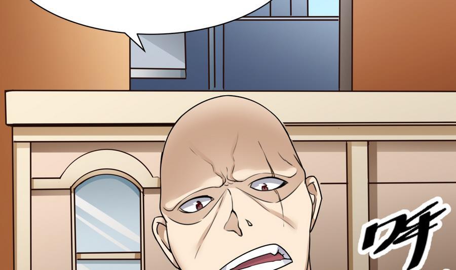 《超级键盘侠》第18话B键开启 第7页