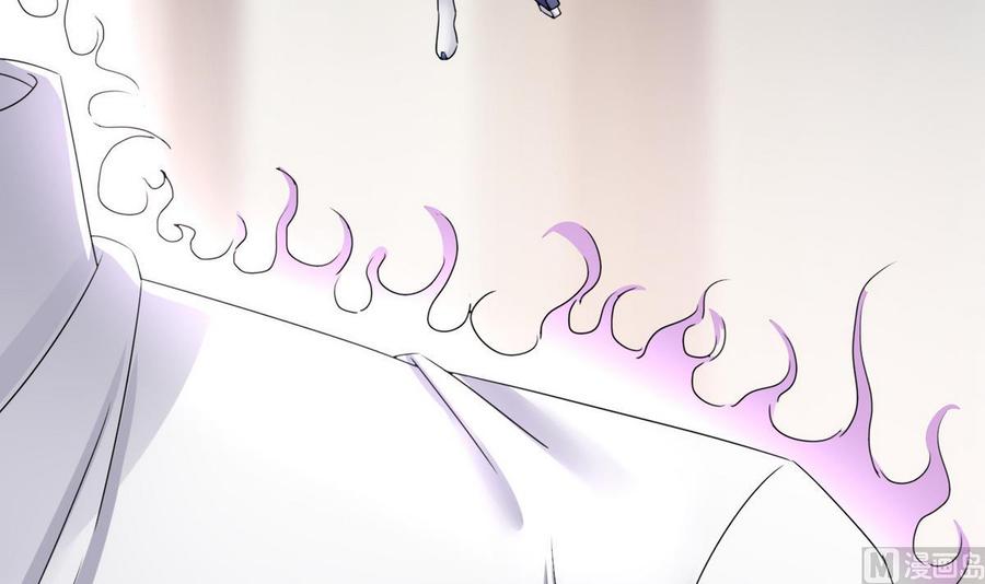 《超级键盘侠》第19话廖祁山 第15页