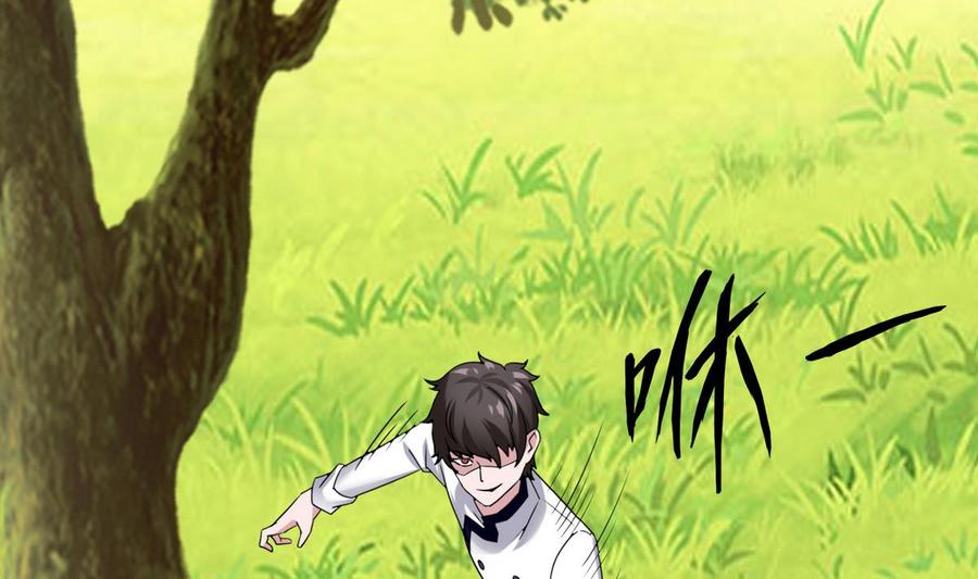 《超级键盘侠》第19话廖祁山 第35页