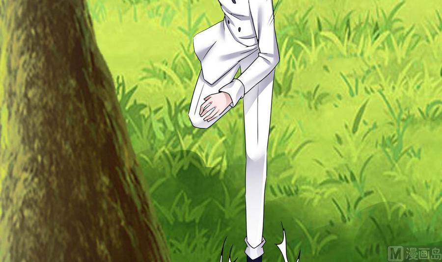 《超级键盘侠》第19话廖祁山 第36页
