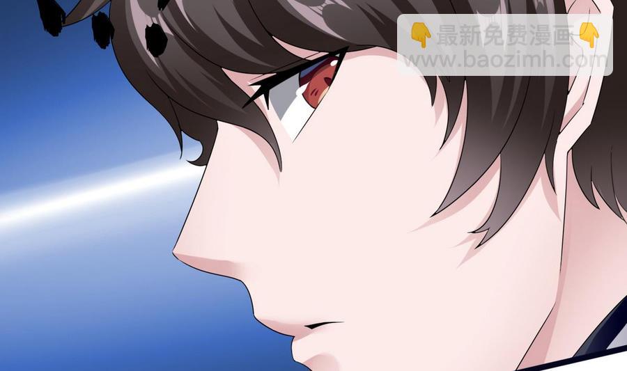 《超级键盘侠》第19话廖祁山 第49页
