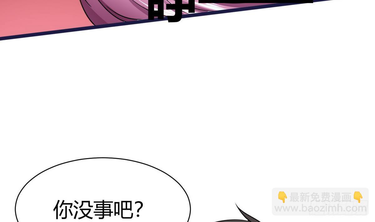 《超级键盘侠》第16话 蛋糕救人 第22页