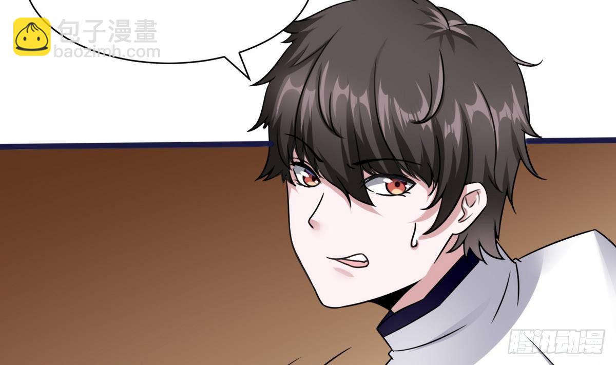 《超级键盘侠》第16话 蛋糕救人 第23页