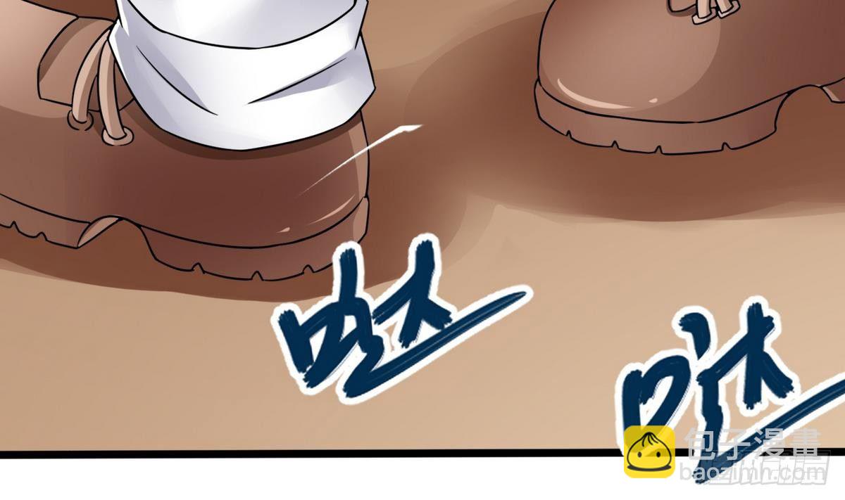 《超级键盘侠》第16话 蛋糕救人 第35页