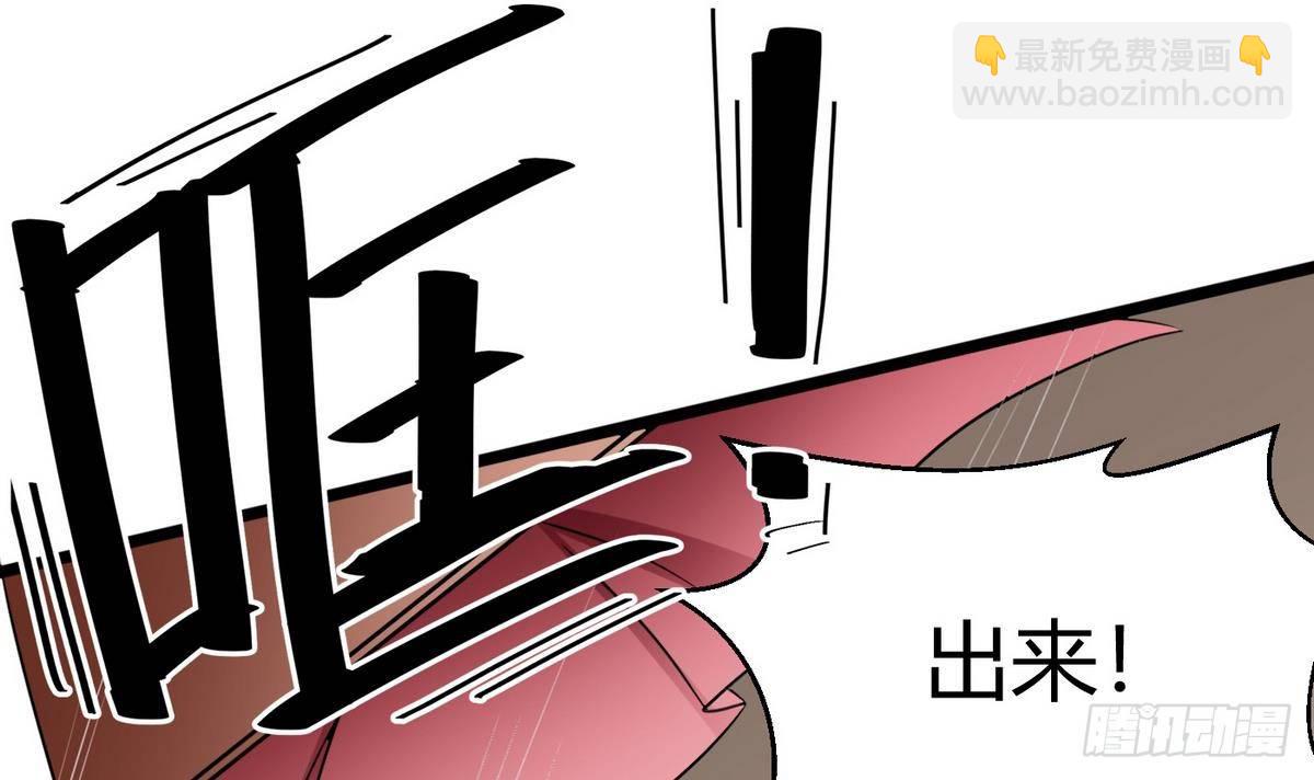 《超级键盘侠》第16话 蛋糕救人 第36页
