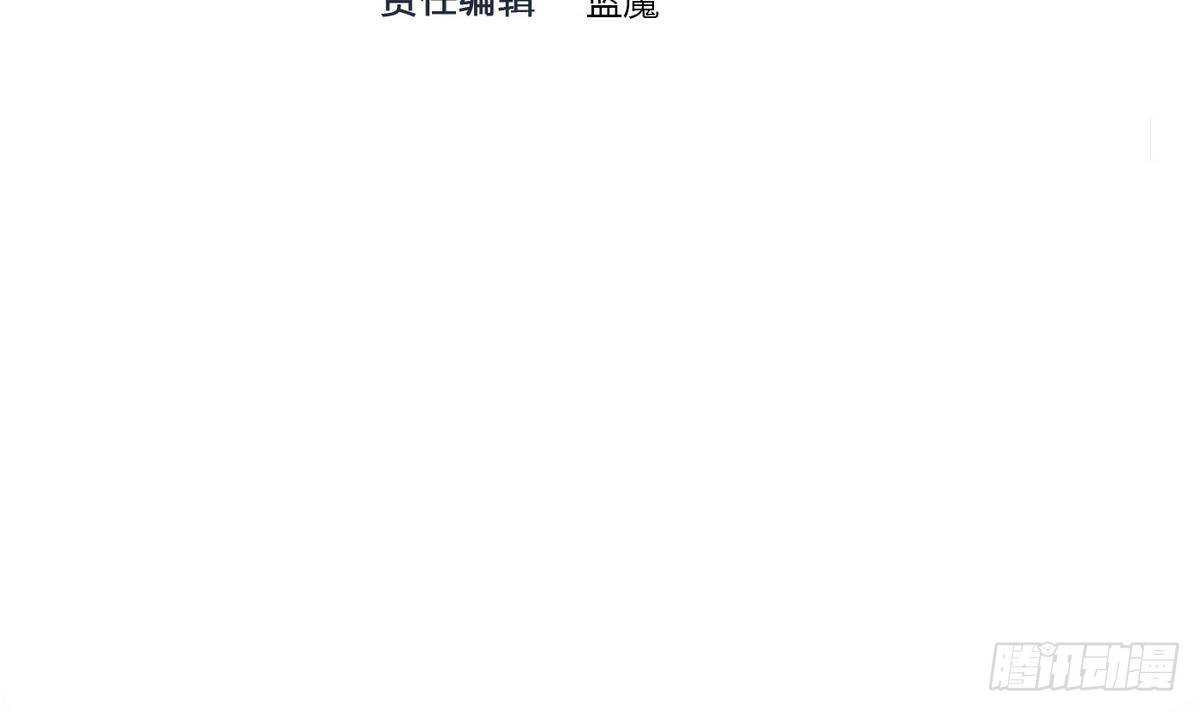《超级键盘侠》第16话 蛋糕救人 第3页