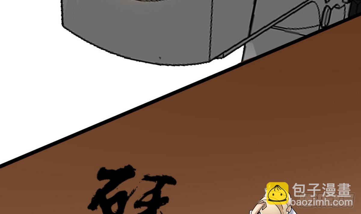 《超级键盘侠》第16话 蛋糕救人 第47页