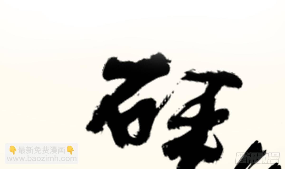 《超级键盘侠》第16话 蛋糕救人 第4页