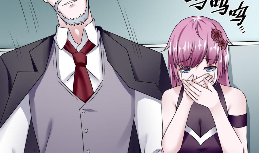《超级键盘侠》第21话 3万月薪 第10页