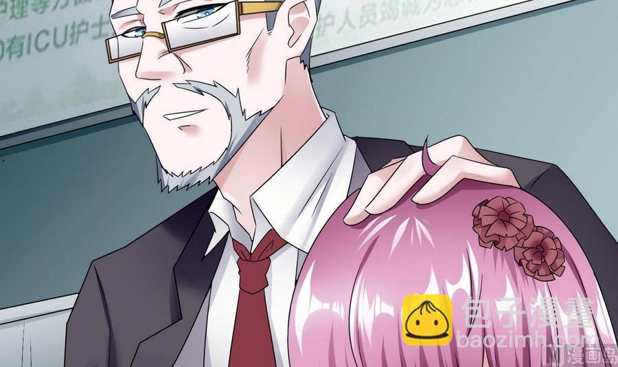 《超级键盘侠》第21话 3万月薪 第12页