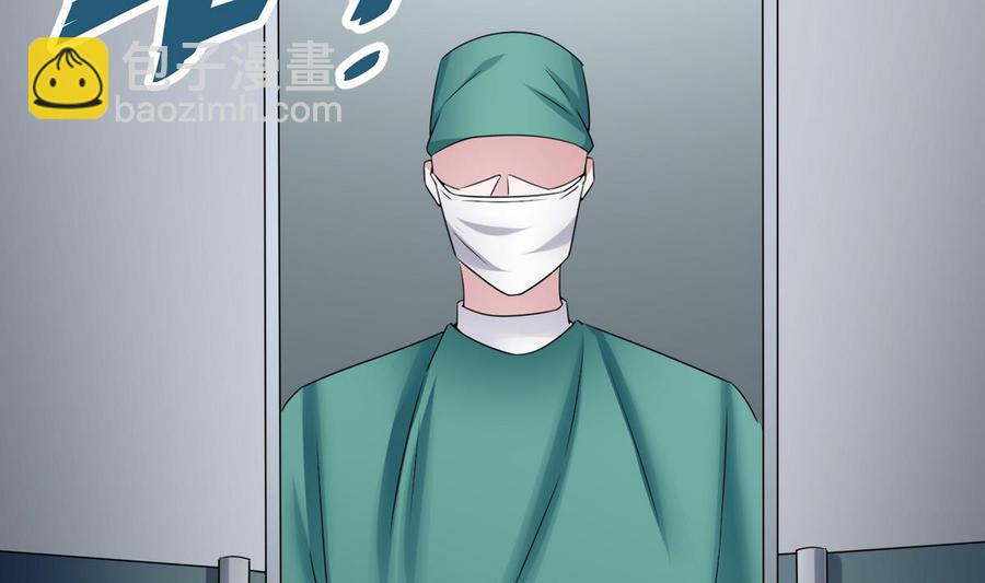 《超级键盘侠》第21话 3万月薪 第19页