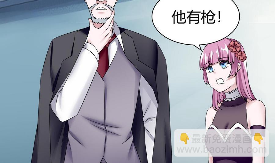 《超级键盘侠》第21话 3万月薪 第28页