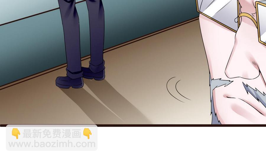 《超级键盘侠》第21话 3万月薪 第34页