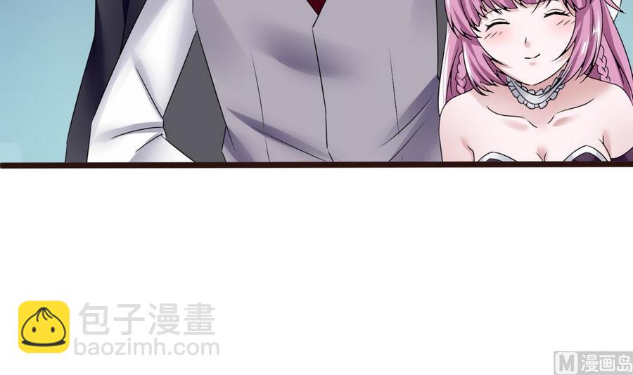 《超级键盘侠》第21话 3万月薪 第42页